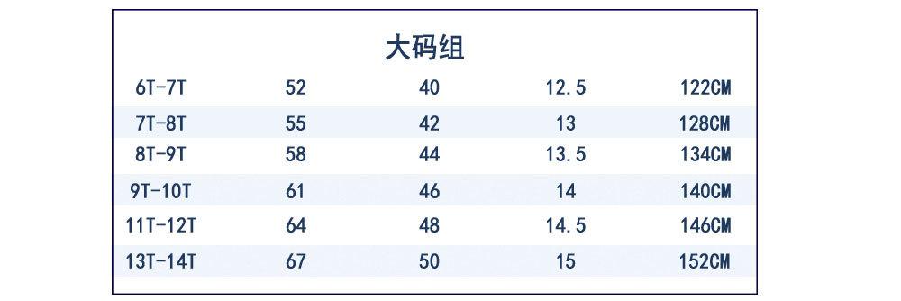 短袖改后 (大).jpg