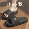 Chinelos de casa impermeáveis antiderrapantes de peça única em EVA para homens e mulheres, confortáveis e respiráveis, macios e absorventes de choque, essenciais para uso doméstico