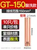 Tubo de Cobre Gt Tubería de Conexión Estándar Nacional Grado a Engrosado Cable de Alambre de Cobre Estañado Conector de Empalme de Cable Tipo de Agujero Pasante Directo de Tubo de Cobre