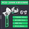 Fabricante de Chave de Boca Marca Panglong Chave Inglesa Ajustável Chave de Boca Marca Neutra Chave de Boca Sem Marca Boca Móvel Chave Manual Chave Inglesa Ajustável