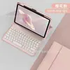 Adecuado para Funda de Teclado de Cuero para Tableta Huawei Matepad11.5 Estuche con Ranura para Lápiz Xiaomi 7Pro Teclado de Teclas Redondas