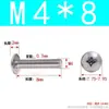Tornillos para Máquina de Acero Inoxidable 201 con Cabeza Plana Grande Ranura en Cruz Tornillos para Máquina con Cabeza de Paraguas Cruzada Tornillos para Máquina con Cabeza de Champiñón M3-M8
