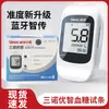 Tiras Reactivas para Glucómetro Youzhi para Uso en Casa Modelo SC301 Sin Configuración de Código Tiras Reactivas para Glucómetro de Diabetes