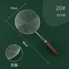 Colador Wenming con Mango de Madera Imitación, Acero Inoxidable de Cintura Pequeña para Olla Caliente de Cocina Doméstica, Colador para Fritura de Fideos