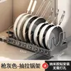 Estante de Almacenamiento Ajustable para Ollas Estante Extraíble de Cocina Sin Taladro Estante para Platos y Tazones de Gabinete y Encimera Estante para Tapas de Ollas