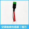Sensor de Mantenimiento de Aire Acondicionado Inverter Sonda Unidad Exterior Paquete de Detección de Temperatura Anillo de Temperatura Escape de Temperatura Herramienta de Mantenimiento para Unidad Exterior Accesorios