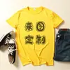 Camiseta A33 equipo clase uniforme impresión LOGO muestra tela europea y americana