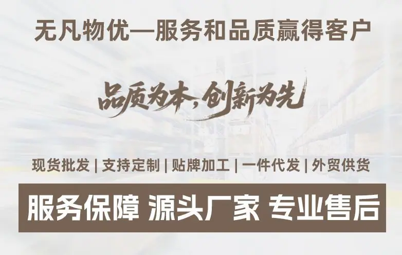 详情页开头01