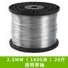 Arame de Aço Plástico para Espaldeira de Pomar Agrícola, Arame para Cortina de Estufa, Arame de Aço Plástico de Novo Material Pte de Alta Resistência, Arame de Poliéster