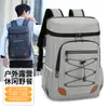 Bolsa de Viagem Casual Simples, Mochila Fashion, Mochila Multifuncional de Grande Capacidade para Viagem ao Ar Livre e Acampamento, Bolsa Térmica