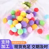 Fornecedor de Bolas de Pelúcia Coloridas de Natal, Pompons, Bolas de Fio de Polipropileno, Bolas para Presente