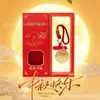 Llavero Dorado Adorno de Buena Suerte para Bolso Juego de Cajas de Regalo Festival de Medio Otoño Decoración de Regalo Pequeño Recuerdo de Negocio Venta al por Mayor