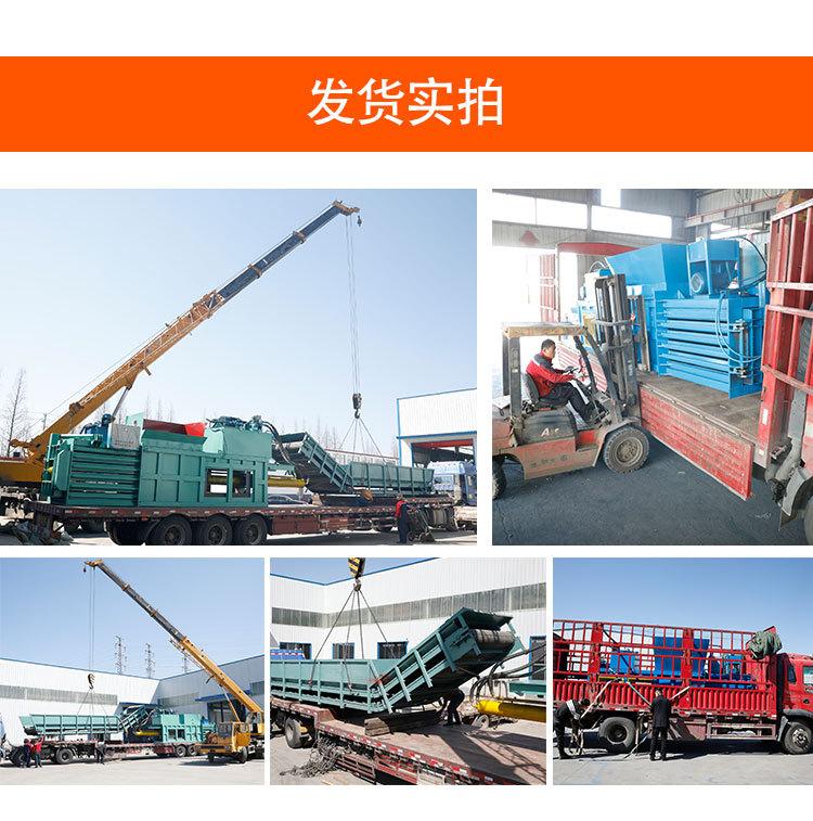 矿泉水瓶液压打包机