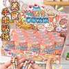 Pegatinas para Pulseras Caja Sorpresa Ciega Serie de Texto de Buena Suerte Lotería de Caja Sorpresa Pulsera DIY para Niños Pulsera