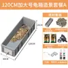 Tanque de Cría de Tortugas Acuáticas Locas, Caja de Volteo para Tanque de Tortugas, Caja de Plástico Especial para Tortugas para Cría Ecológica Mixta en Casa con Drenaje