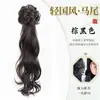 Novo Prendedor de Coque Lateral Estilo Chinês, Novo Estilo Nacional Fofo Natural Estilo Antigo Peruca de Rabo de Cavalo Lateral Hanfu Cheongsam para Mulheres