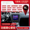 Adecuado para 10-14 Ford Mustang navegación para coche Pantalla Vertical 9.7 pulgadas pantalla grande coche Android control central máquina todo en uno