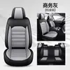 Nuevo Cojín de Asiento de Coche de Cuero Genuino de Comercio Exterior, Funda de Asiento de Coche, Cojín de Asiento de Coche de Cobertura Total para Todas las Estaciones, Fábrica Temu Amazon