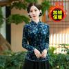 Ropa de mamá nuevo Hanfu traje Tang con forro polar elegante retro cheongsam top estilo étnico camiseta otoño e invierno