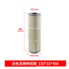 Nhking Máquina EDM Filtro Alambre de Corte Filtro Elemento Diámetro del Núcleo 150 Precisión 10 Micras