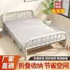 Cama individual plegable, portátil para uso doméstico, marco de hierro reforzado y engrosado, cama doble para dormitorio, cama de campaña simple para viviendas de alquiler