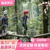Sistema de Pista de Aventura Imersiva de Escalada em Árvores na Selva com Luz e Sombra na Área Cênica Melhora a Experiência do Passeio Noturno