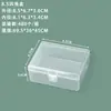 Caja de Plástico Transparente Rectangular de 8.5, Caja de Almacenamiento de Escritorio para Accesorios de Ferretería, Caja de Empaque para Juguetes y Cuentas