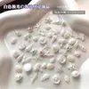 Set de Accesorios para Uñas con Forma de Estrella, Concha, etc. de 12 Piezas Popular Transfronterizo Aurora Caracola Coco Árbol DIY Portátil Accesorios de Pedrería para Uñas