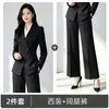 Conjunto de Traje Gris de Tres Botones para Mujer Primavera y Otoño 2026 para Entrevistas Profesionales, Ropa de Trabajo de Alta Gama