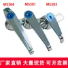 Ms301 Alça de Liga de Zinco Universal Anti-Ferrugem Espessada Cromada Fechadura para Caixa de Distribuição Porta de Armário Fechadura com Chave Industrial Anti-Ferrugem