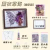 Dia dos Namorados Chinês Criativo Ornamento de Porta-Retrato Borboleta de Diamante Eterno Kit de Material DIY Presente de Aniversário Feito à Mão para Amigos