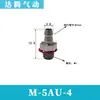 Accesorios neumáticos: conector de manguera de aire neumático micro de conexión rápida/pentagonal, codo de conexión rápida M-H/AU de paso directo M-ALHU/HL