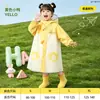 Impermeable para niños de preescolar, unisex, a prueba de lluvia, adecuado para estudiantes de primaria y secundaria, lindo y especialmente diseñado para protección de cuerpo completo