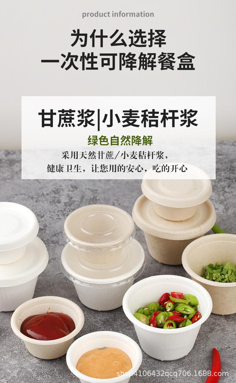 一次性碗详情页_12.jpg