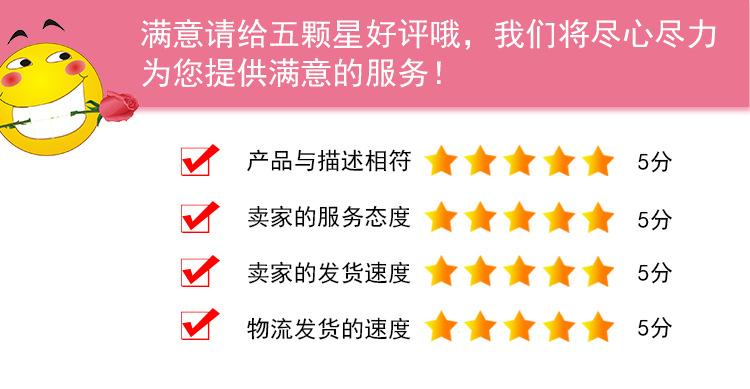 义乌市聚为工艺品厂详情页(1)pt_06