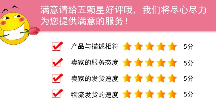 义乌市聚为工艺品厂详情页(1)pt_06