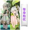 Almohada de Espera Dios Original Naxida Animación Juego Funda de Almohada Surrounding Dibujos Animados Almohada Larga Exclusiva Comercio Electrónico Transfronterizo