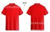 Regalos Personalizados para Eventos, Artículos Promocionales, Camisas Publicitarias, Polos de Manga Corta, Camisas Culturales, Playeras, Ropa
