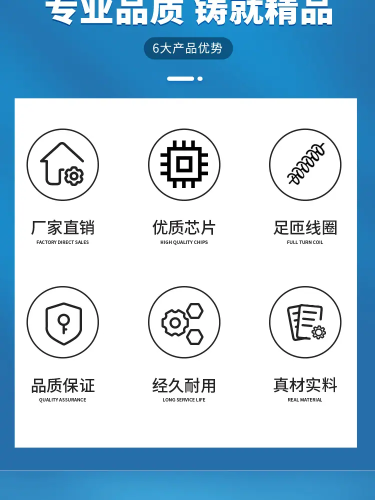 电磁阀线圈详情页模板_02.jpg