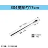 Colher para Sementes de Melão de Aço Inoxidável 304 Colher Japonesa para Condimentos Colher Criativa para Café Sobremesa Mel com Cabo Longo Colher de Mexer Mexedor de Coquetel