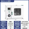 Horno de Secado por Aire Caliente de Temperatura Constante Eléctrico, Horno Industrial Pequeño de Calentamiento a Alta Temperatura, Secador, Horno de Laboratorio