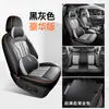 23 Funda de Asiento Especial para Volkswagen Passat, Funda de Asiento de Coche de Cobertura Total, Cojín Universal de Modificación Interior para las Cuatro Estaciones