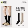 Calcetines apilados con zapatos de cuero pequeños, calcetines blancos de media pantorrilla para mujer de primavera y otoño, calcetines largos de lana con volantes de encaje estilo JK, perfectos para combinar con botas
