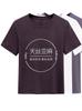 Camiseta Ligera de Tencel Lino Hombro Ancho Cuello Redondo Manga Corta para Mujer Color Sólido Simple Versátil Top Verano Mujer 1688