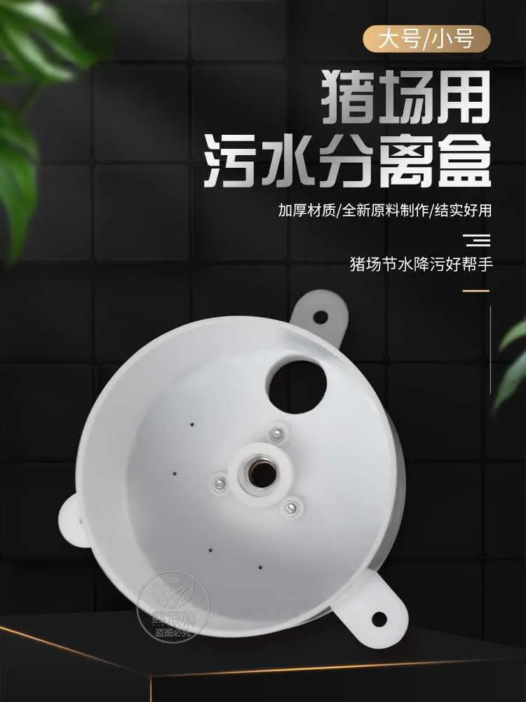 污水分离盒A详情页 (1).jpg