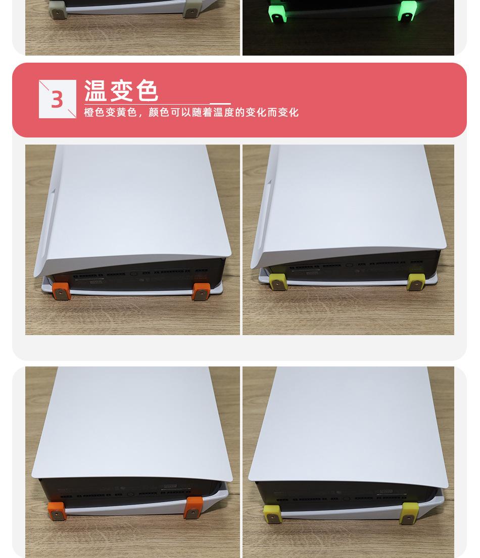 PS5主机挂墙支架中文_05.jpg