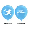 Decoración de Cumpleaños Pixelada de Minecraft Transfronteriza Set de Globos de Látex Arreglo de Fiesta Infantil de Dibujos Animados Suministros para Fiesta