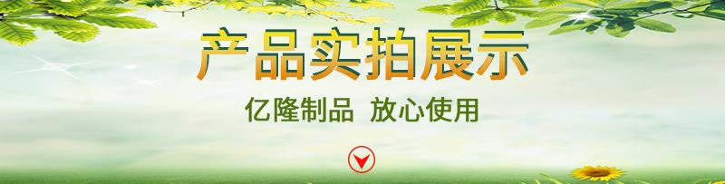 产品实拍标题2.jpg