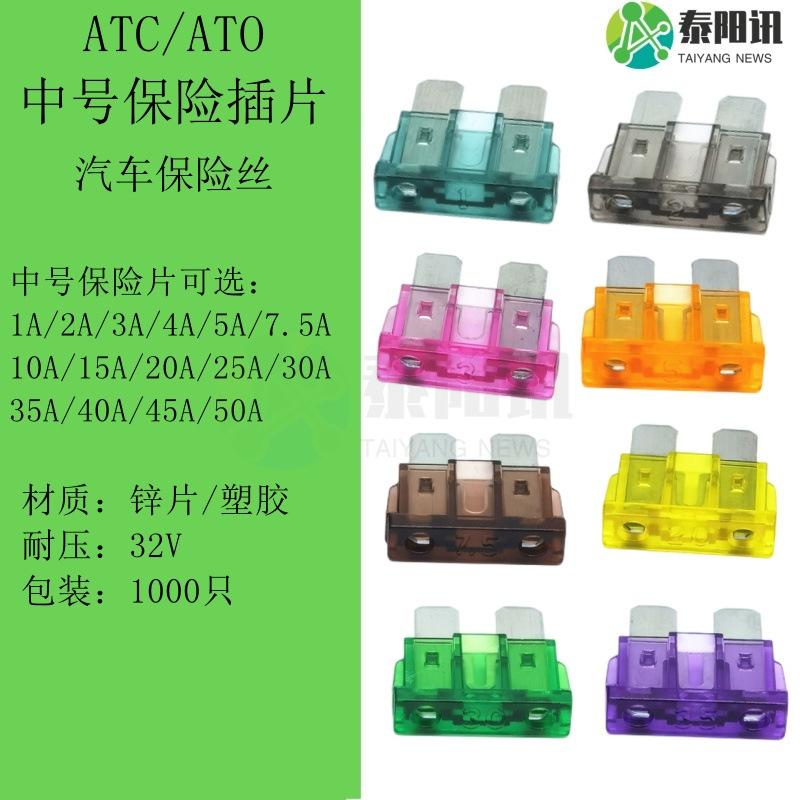 中号透明款