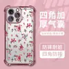 Funda de Teléfono Floral de Rosa Fresca Estilo Francés para Apple 16Pm, Funda Transparente con Suave Diseño de Airbag, Cubierta Protectora para iPhone